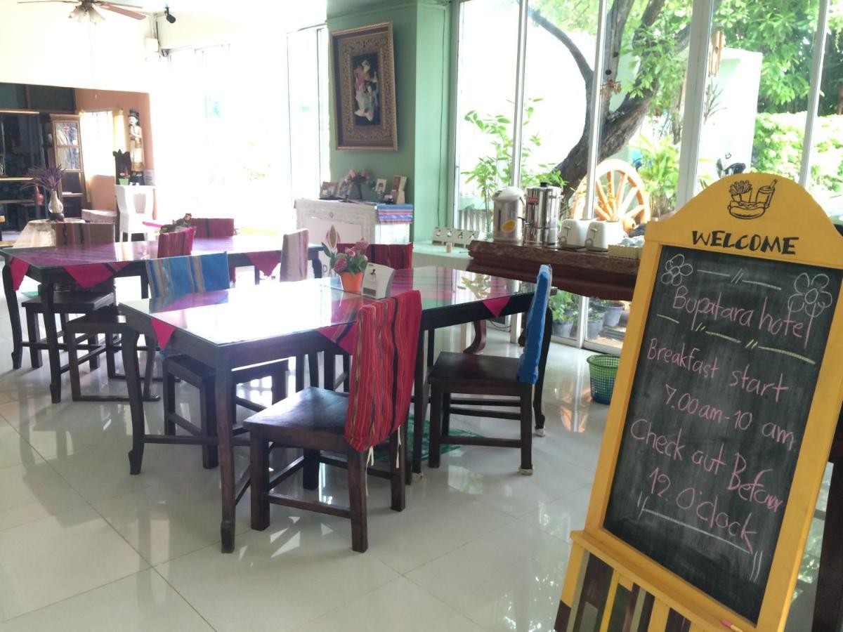 Hotel Chiangmai Bupatara Chiang Mai Zewnętrze zdjęcie